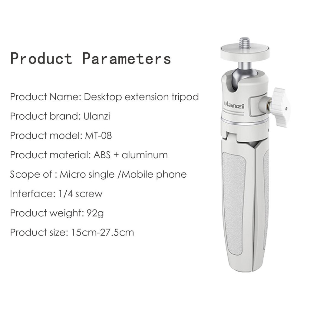 Ulanzi MT08 White Extendable Handheld Tripod ขาตั้งกล้อง มือถือ ไม้เซลฟี่ รองรับ GoPro 12/11/10/9