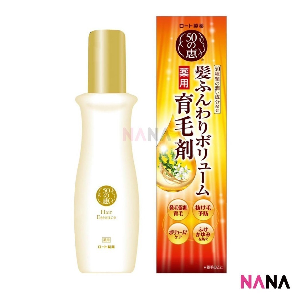 50 Megumi Hair Revitalizing Essence 160ml