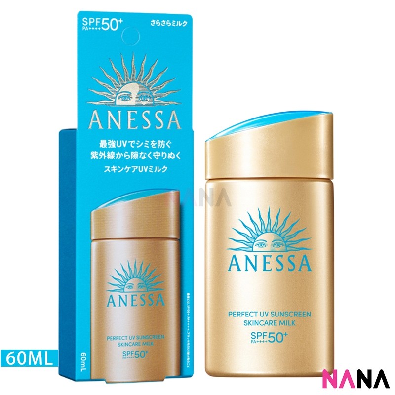 Shiseido Anessa Perfect UV Sunscreen Skincare Milk SPF50+ PA++++ 60ml - Gold (2024 Version) กันแดดเนื้อน้ำนม บางเบา สำหรับผิวหน้า และผิวกาย SPF50+ PA++++ 60 มิลลิลิตร