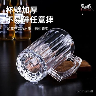 PINMU แก้วเบียร์คริลิค 500ml 680ml บาร์ที่มีมือจับขนาดใหญ่พลาสติกผูกเบียร์แก้วพาณิชย์ป้องกันการตก