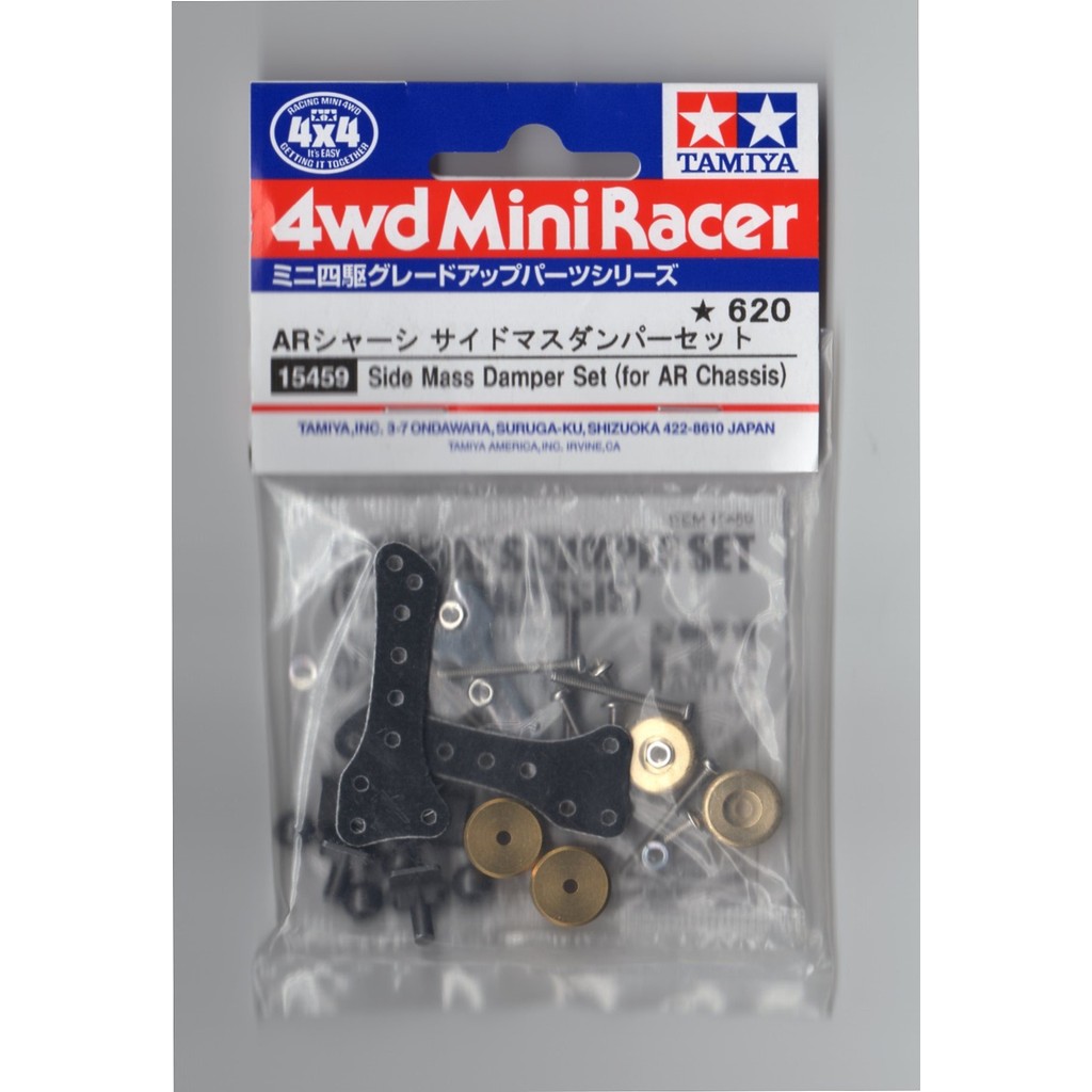 【ส่งตรงมาจากญี่ปุ่น】 Tamiya Grade Up Parts Series No.459 GP.459 AR Chassis Side Mass Damper ชุด 1545