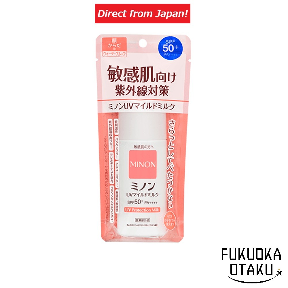 MINON UV Mild Milk SPF50+ PA++++ 80mL Body Care 【Direct from Japan】