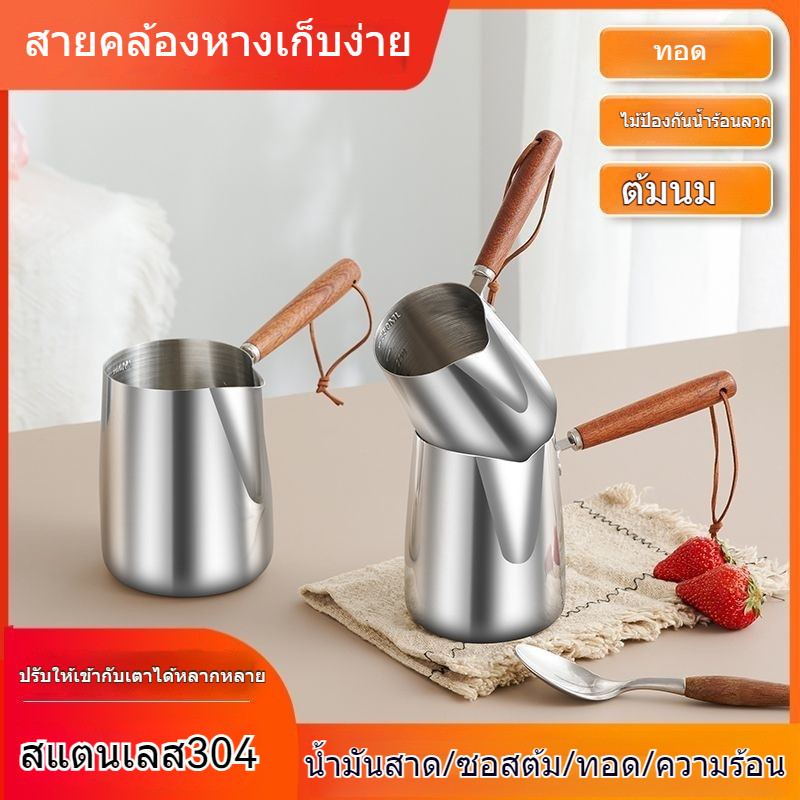 สแตนเลส304 มีสเกล หม้อกาแฟ ด้ามป้องกันน้ำร้อนลวกหนาขึ้น หม้อหุงขนาดเล็ก ป้องกันน้ำล้น หม้อนมร้อน