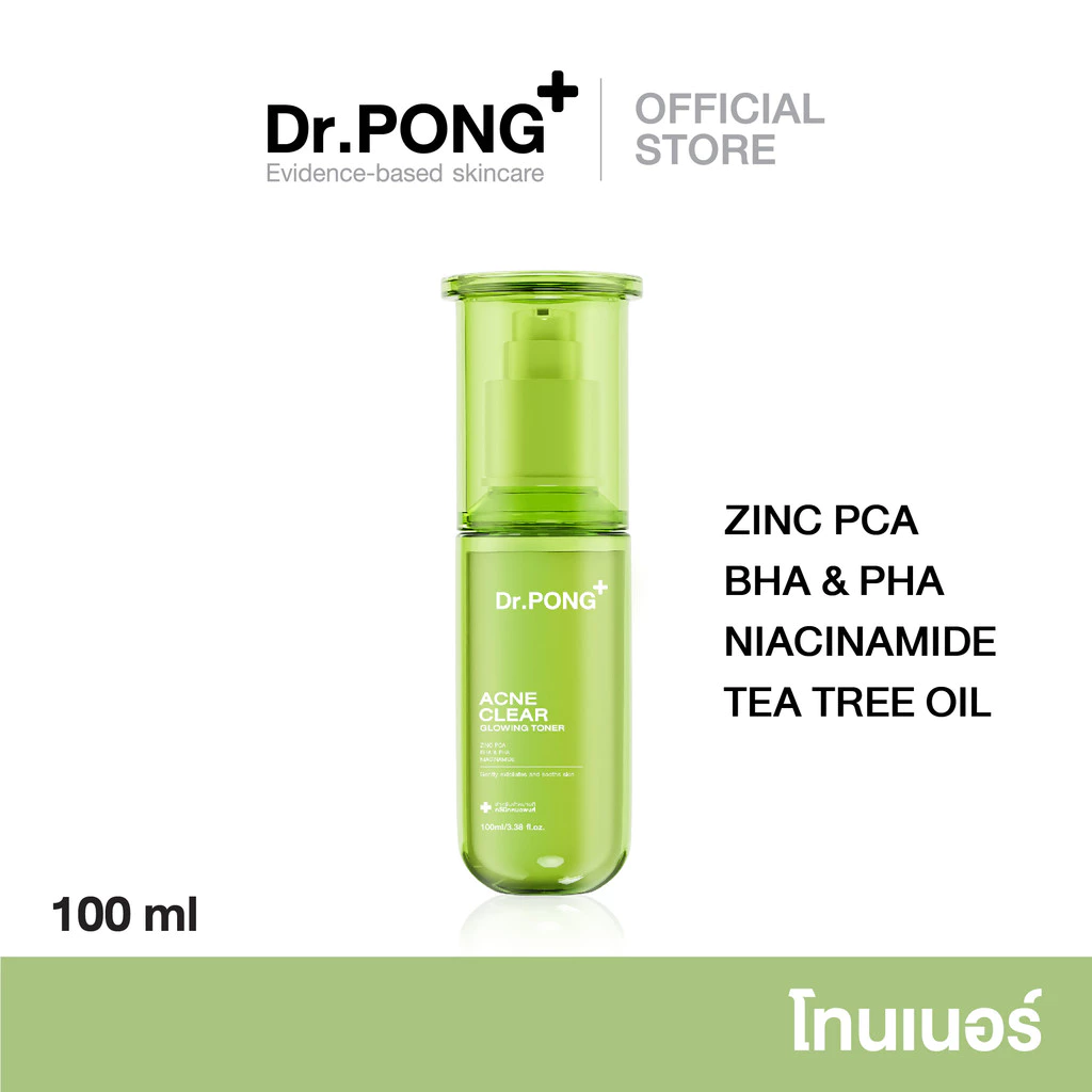 Dr.PONG Acne Clear Glowing Toner โทนเนอร์สำหรับคนเป็นสิว ผิวแพ้ง่าย อ่อนโยน