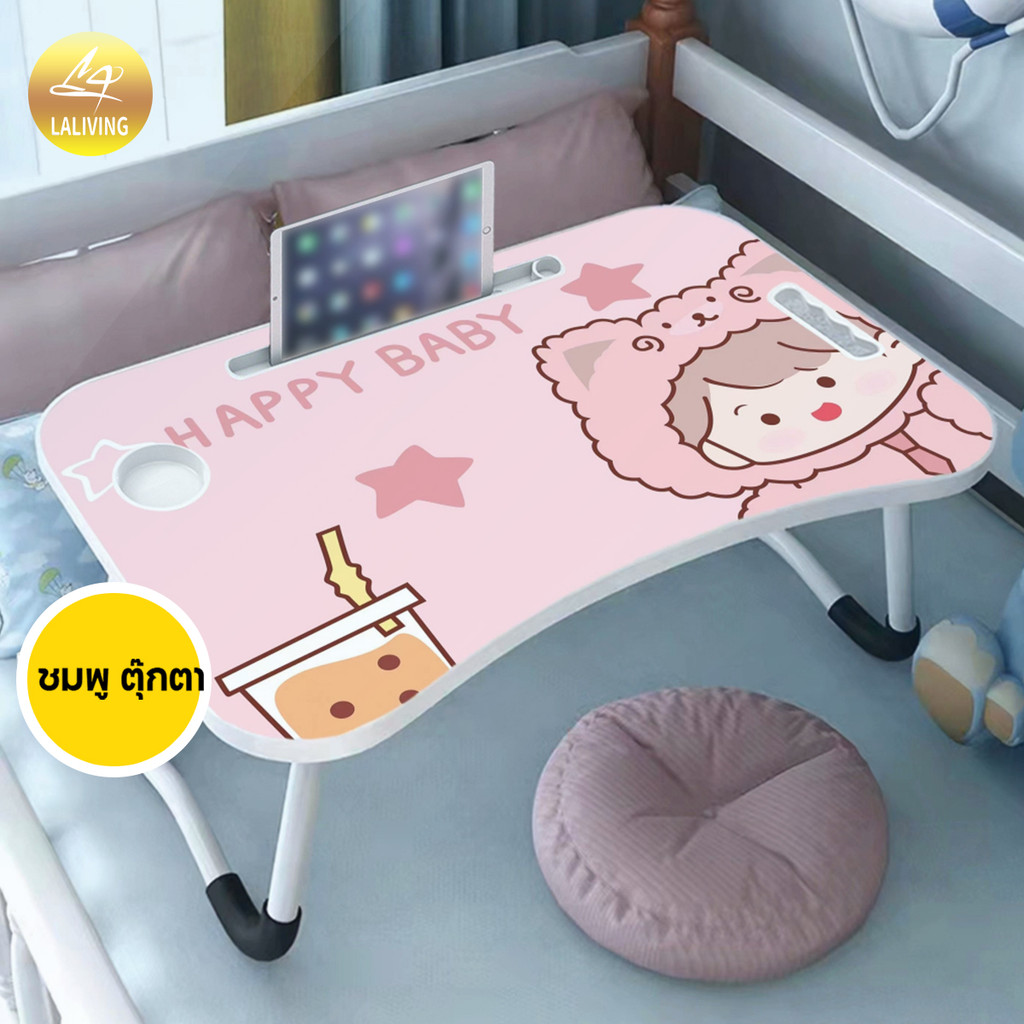 [อัพเกรดบรรจุภัณฑ์ฟรี] โต๊ะพับ ใช้สำหรับวางโน๊ตบุ๊ค หรือเขียนหนังสือ สำหรับเด็ก นักเรียน นักศึกษา ขนาดเล็ก รูปที่ 8