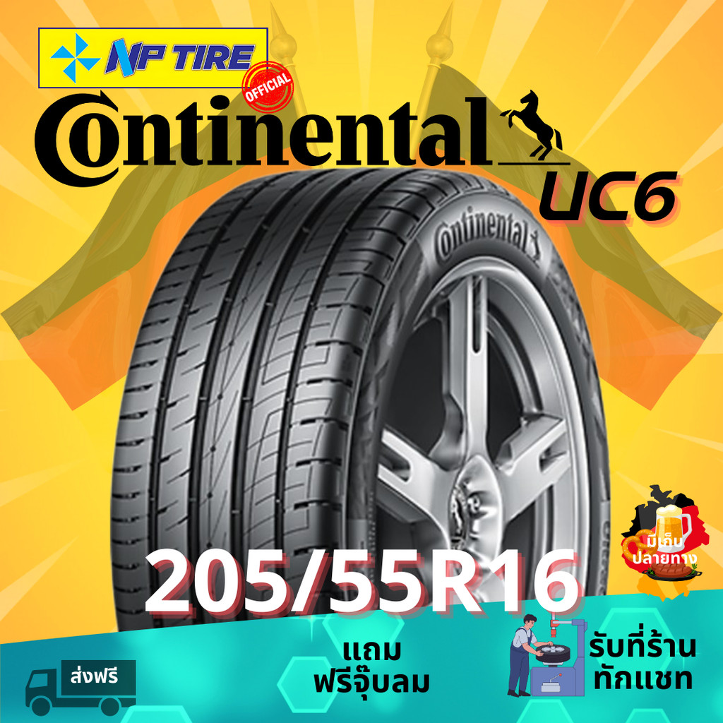 ยาง 205/55R16 Continental UC6 ราคาต่อเส้น  ปี 2025