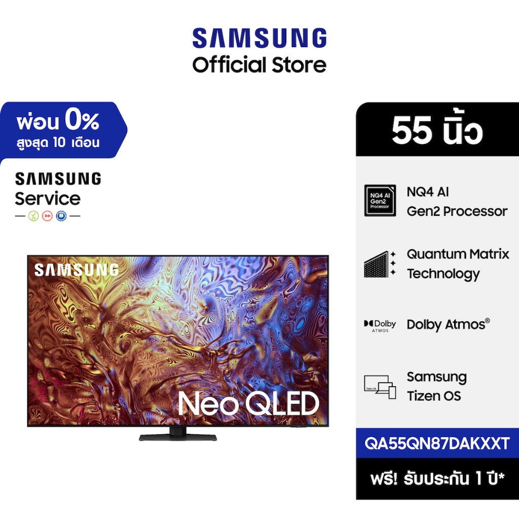 [จัดส่งฟรี] SAMSUNG TV Neo QLED 4K Smart TV (2024) 55 นิ้ว รุ่นQA55QN87DAKXXT