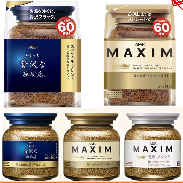 กาแฟ maxim Aroma Select Coffee กาแฟแม็กซิมสีทอง ของแท้ จากญี่ปุ่น120 g(ถุงรีฟิว)