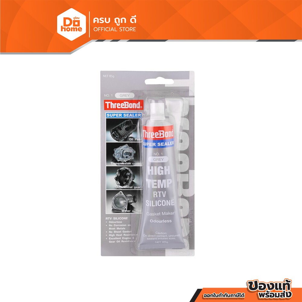 THREEBOND กาวปะเก็น 85 กรัม เบอร์ 1 |EA|