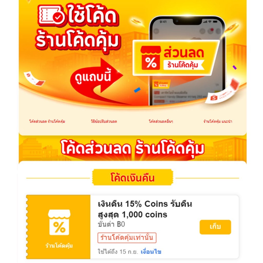 DERMODACYN POST PROCEDURE HYDROGEL 15G. เดอร์โมดาซิน ลดรอย แผลเป็น รอยนูน สีผิวไม่สม่ำเสมอ 1 กล่อง. - รูปที่ 2