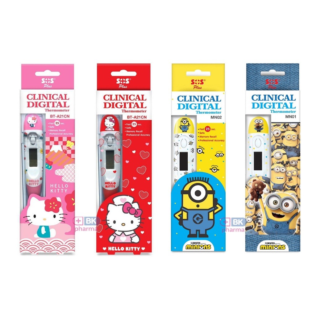 ปรอทวัดไข้ดิจิตอล ปรอทดิจิตอล SOS ลายมินเนี่ยน minions / คิตตี้ kitty 1 ชิ้น ของแท้ รับประกัน 1 ปี