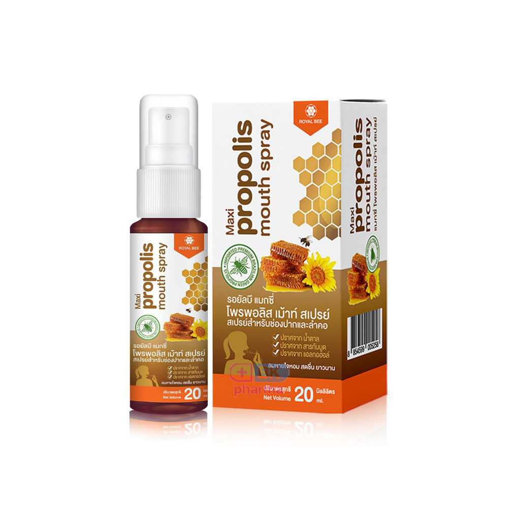 Royal bee maxi propoliz mouth spray แรง 5 เท่า 20ML รอยัลบี แมกซี่ โพรโพลิส เม้าท์ สเปรย์ 1 กล่อง