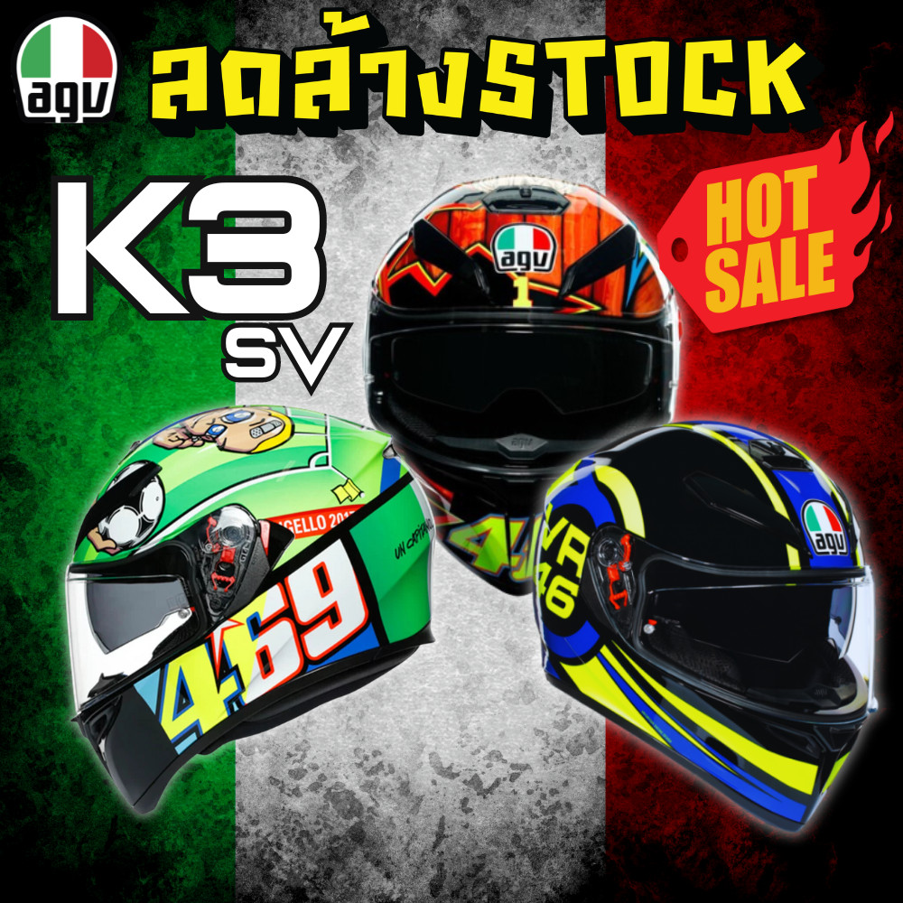 หมวกกันน็อค AGV K3SV 2021 [ส่งฟรี!!!]