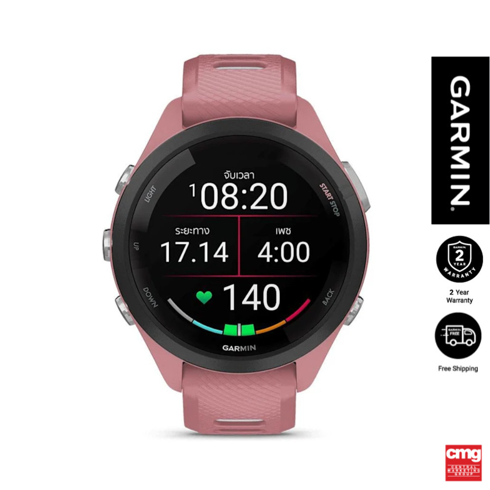 Garmin Forerunner 265 Music การ์มิน สมาร์ทวอทช์วิเคราะห์การวิ่ง (GARMIN by CMG)