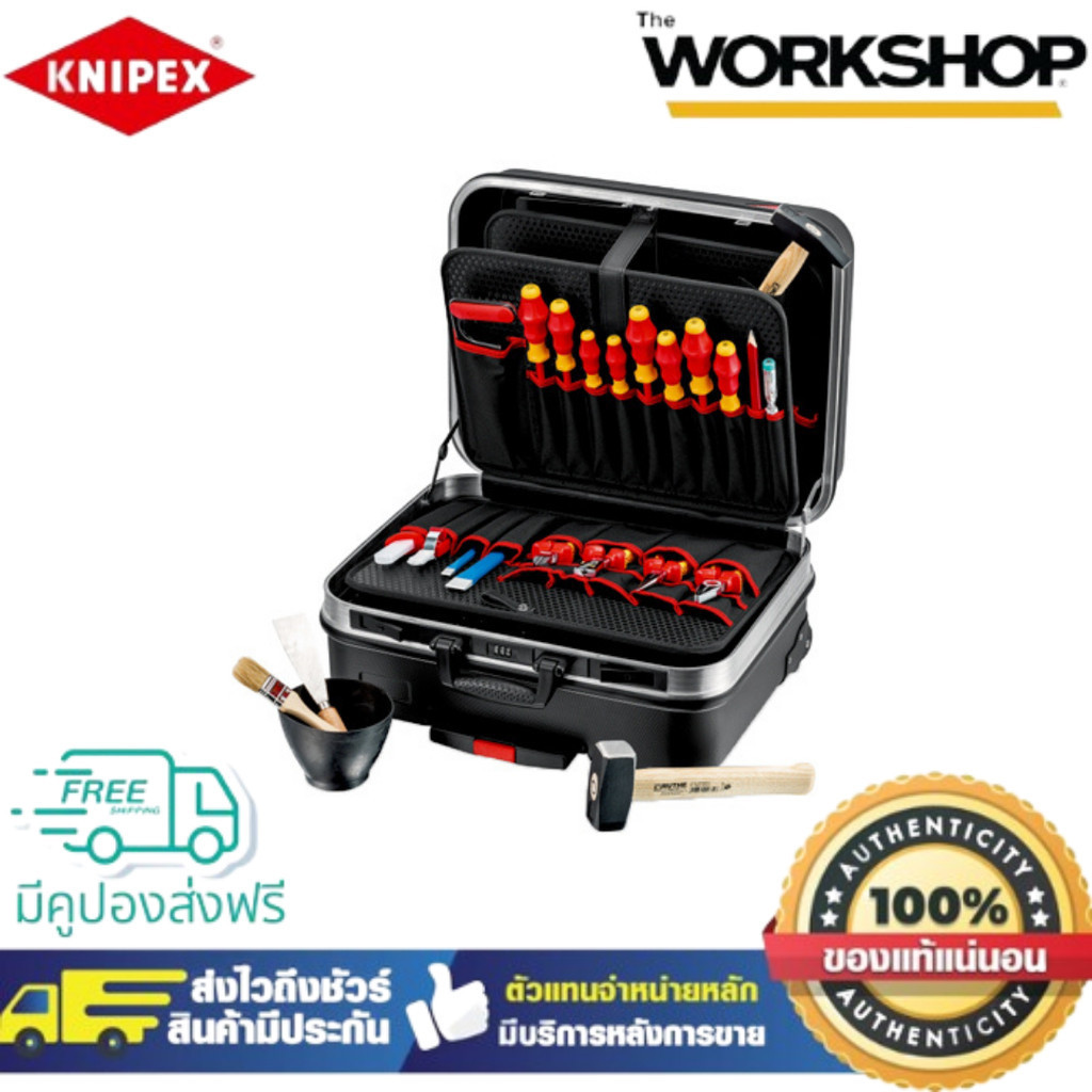 KNIPEX กระเป๋าเครื่องมือ 24PC 002106HLS (ของแท้100%)