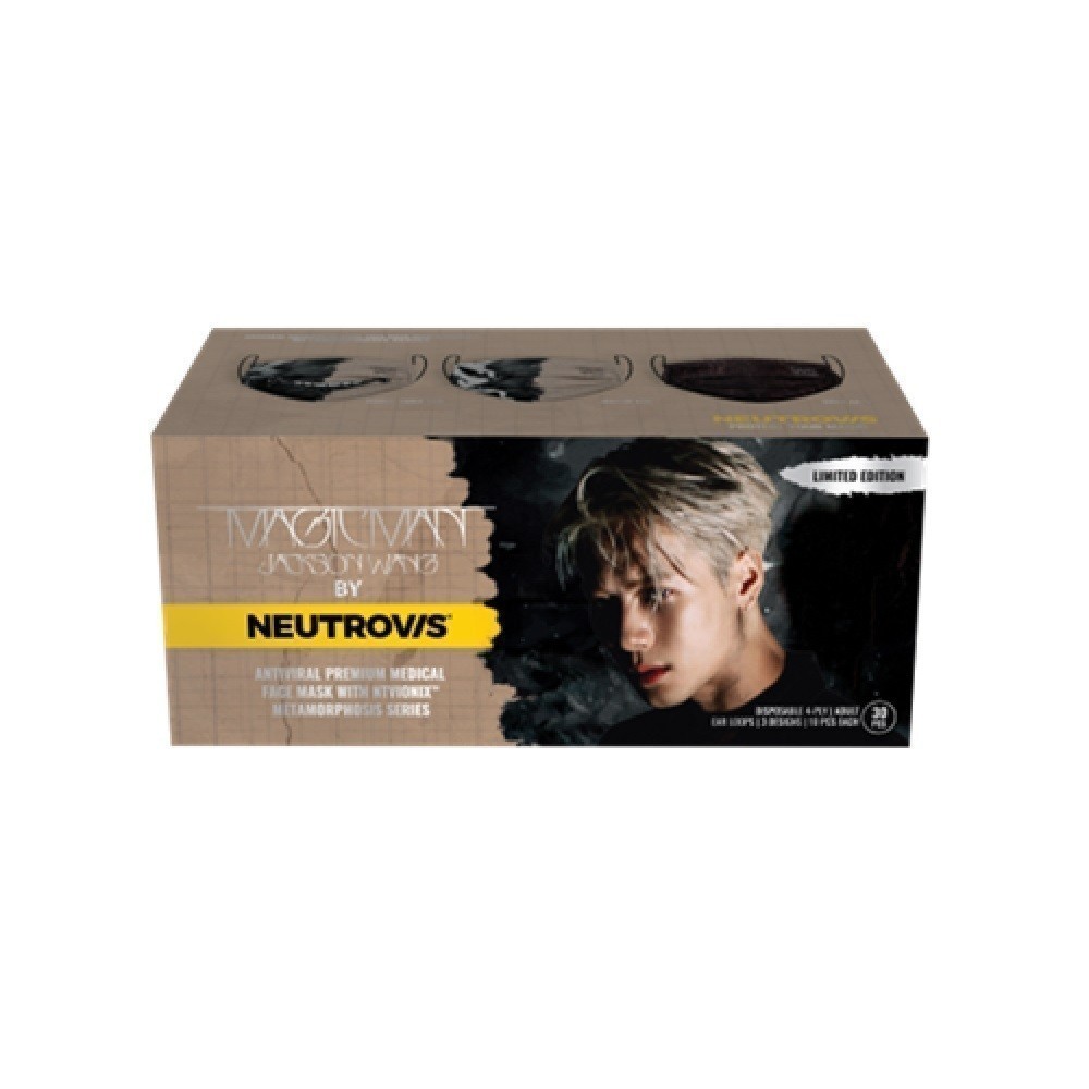 Neutrovis Magicman Mask Brown นิวโทรวิส เมจิก แมส สีน้ำตาล 30ชิ้น