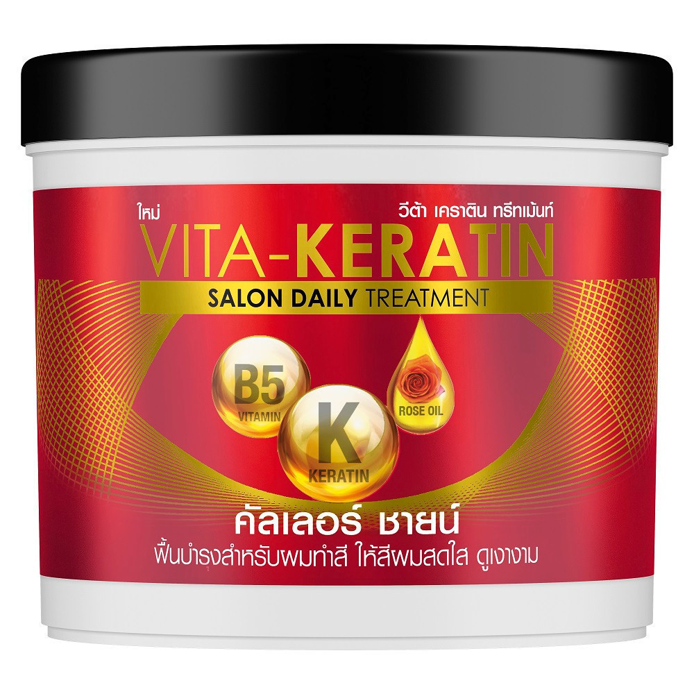 Vita Keratin Tm Color Shine 250 ML วีต้าเคราตินทรีทเม้นท์คัลเลอร์ชายน์ 250 มล.
