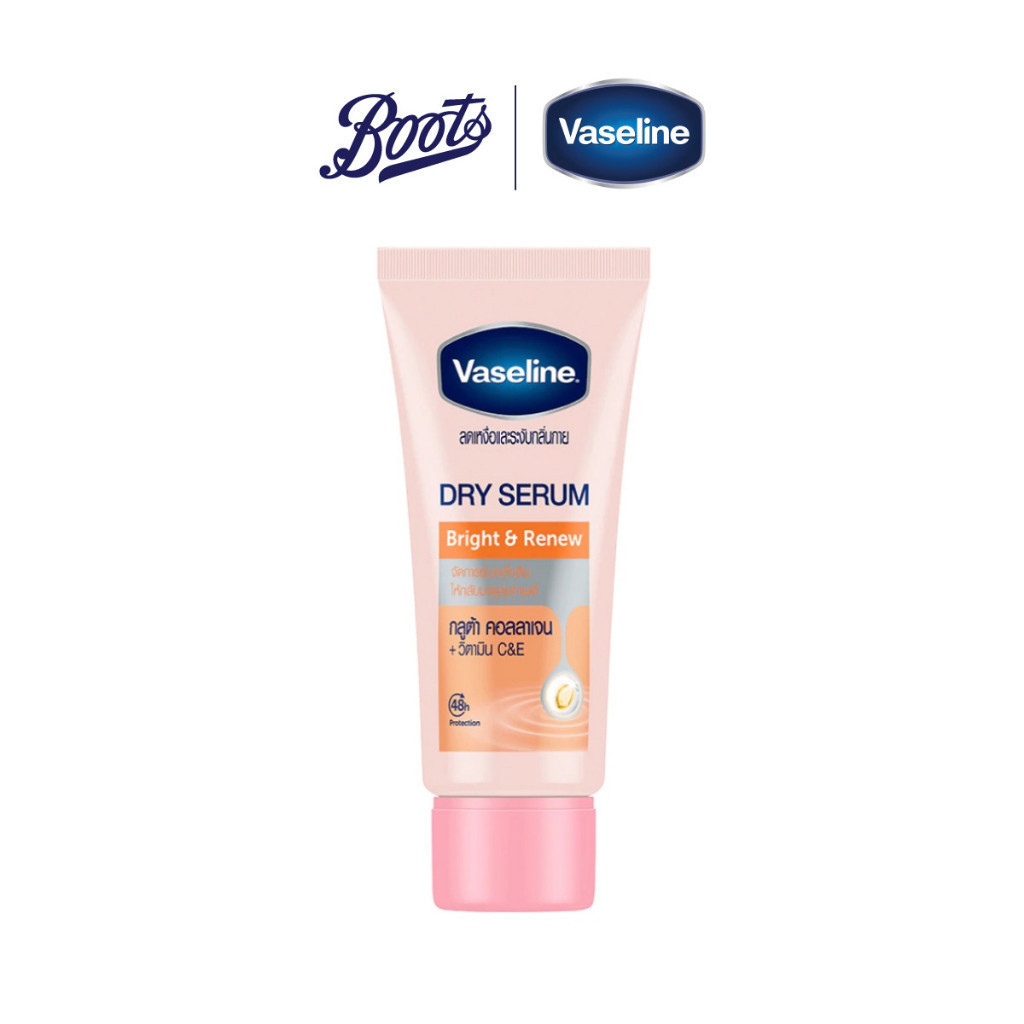 Vaseline วาสลีน ดราย เซรั่มไบรท์แอนด์รีนิว 45มล.