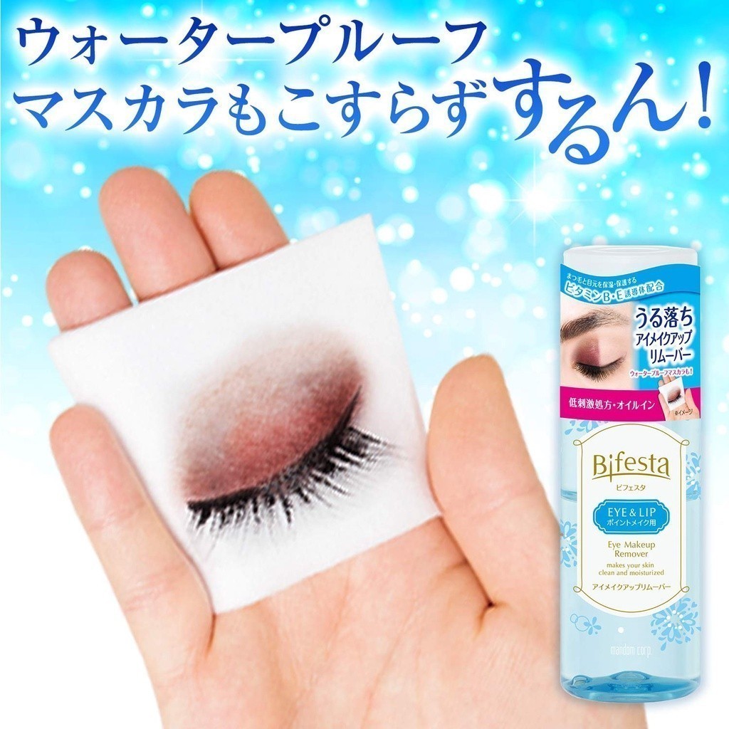 Bifesta Eye Makeup Remover 145 ml. บิเฟสต้า อาย เมคอัพ รีมูฟเวอร์ 145 มล. - รูปที่ 3