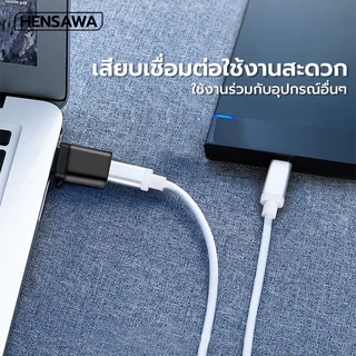 HENSAWA รุ่น OT626 อะแดปเตอร์ OTG USB 3.0 to Type-C / Type-C Micro IOS to USB 3.0 USB 2.0 Adapter Fast Data Transfer