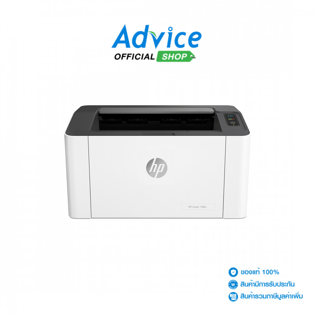 HP Laser 108W - A0160676 - A0160676