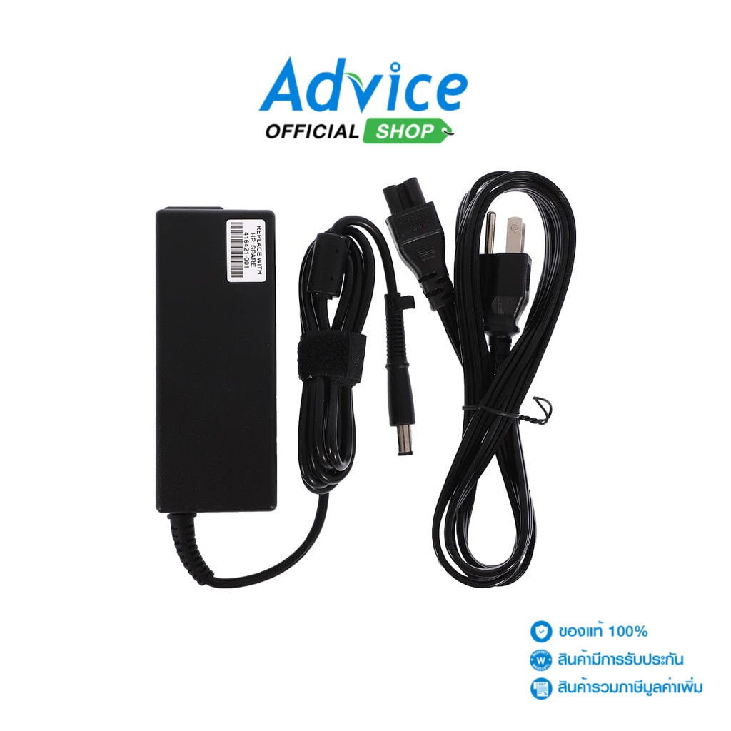 Adapter N/B HP (C, 7.4*5.0mm) 19V (90W) 4.74A GENUINE - A0098718