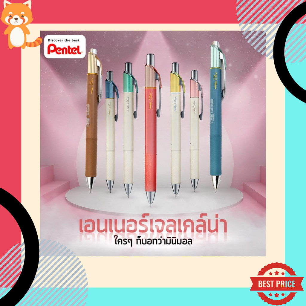 (มีสีพิเศษ ร้านอื่นไม่มี) ปากกา Pentel Clena ขนาด 0.4 MM // 0.5 MM และไส้ปากกา 0.4 0.5 0.7 MM ปากกาแบบเจล