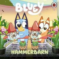 Bluey: Hammerbarn (Bluey) (Board Book) [Hardcover]