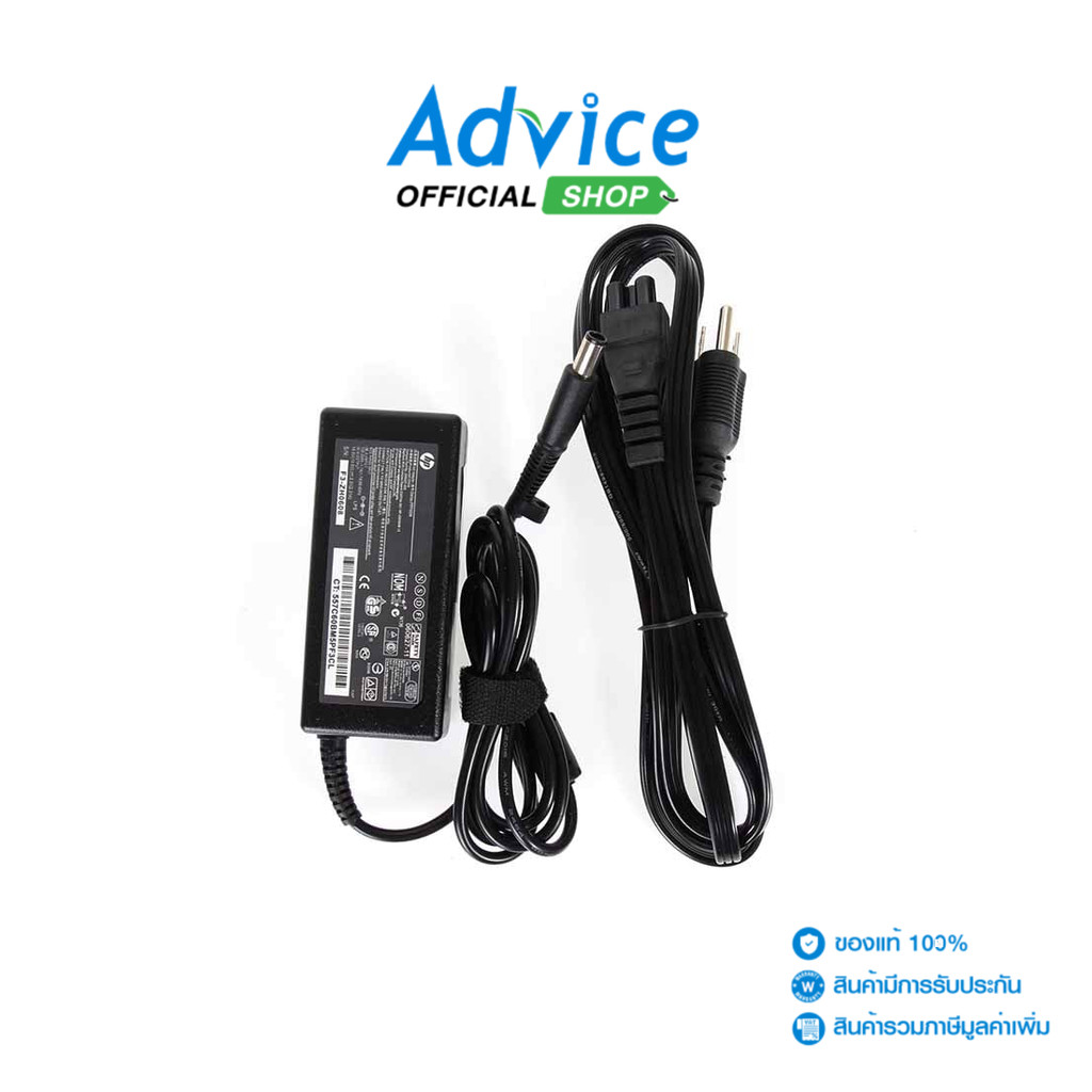 Adapter N/B HP (C, 7.4*5.0mm) 19.5V (45W) 2.31A POWERMAX - A0105422
