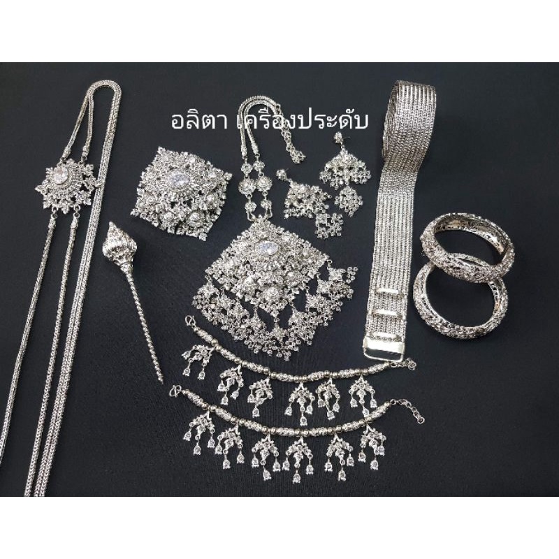 เครื่องประดับงานทองเหลืองเครื่องประดับชุดไทย