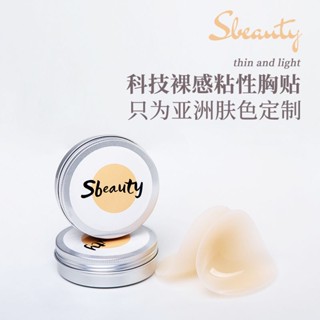 ✼✷✧sbeauty สติกเกอร์หน้าอกด้วยกาวที่มองไม่เห็นซิลิโคนสติ๊กเกอร์เต้านมป้องกันหัวนมนูนสติกเกอร์ป้องกันเหงื่อหญิงฤดูร้อนบาง