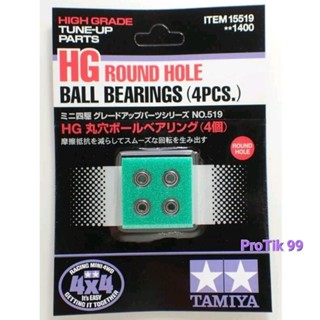 ลูกปืนล้อ Tamiya 15519 แท้ 💯% Hg Round Hole Ball Bearings (4pcs.)