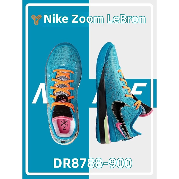 Nike Zoom LeBron NXXT.สีฟ้าส้ม.รองเท้าบาสเกตบอล. DR8788-900