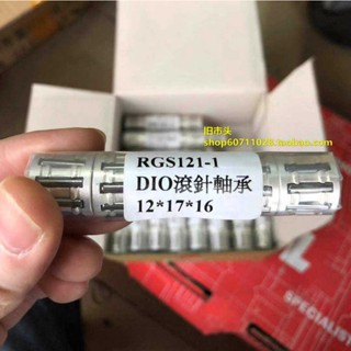 ลูกกลิ้งเข็มเงิน DIO Taiwan RRGS DIO 125 90 ZX ขนาดเล็ก แข็งแรง และยาว