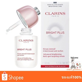 Bright Plus Advance Brightening Dark Spot-Targeting Serum 50ml คลาแรงส์ เซรั่ม