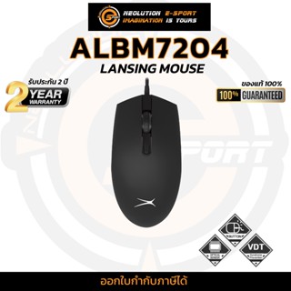 Altec Lansing Mouse 7204 เมาส์มีสาย