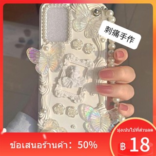 ┅❐เคสโทรศัพท์มือถือแบบกาวครีม Angel Baroque สินค้าสำเร็จรูป Apple และ Android สามารถปรับแต่งได้ เคสโทรศัพท์มือถือลายผีเส