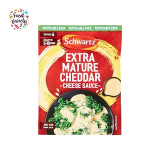 Schwartz Extra Mature Cheddar Cheese Sauce 30g เอ็กซ์ตร้า ซอสเชดด้า ชีส 30 กรัม