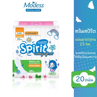 โมเดส ผ้าอนามัย คอนตอนนี่สลิมสปิริต 20ชิ้น Modess Sanitary Napkin Cottony Slim Spirit 20 pcs.