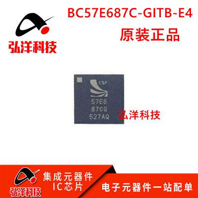 ยี่ห้อใหม่ Original Qualcomm CSR BC57E687C-GITB-E4 BC57E6 BGA169 ชิปโมดูลบลูทูธ