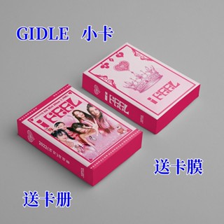 №☏☃การ์ด GIDLE ฉันรู้สึกการ์ดขนาดเล็กเพลง Yu Qitian Xiaojuan อย่างไม่เป็นทางการ Ye Shuhua Weijuan กลับมาอัลบั้มใหม่