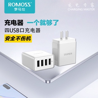 ♈Romans multi-port USB charger หัวชาร์จเร็วสี่พอร์ตเหมาะสำหรับปลั๊กมัลติฟังก์ชั่นโทรศัพท์มือถือ Android