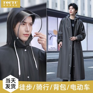 ◎▽●เสื้อกันฝนผู้ชายยาวส่วนFull Body Anti-Stormไฟฟ้าจักรยานจักรยานหญิงผู้ใหญ่Conjoinedขี่ 2023 ใหม่Rain Cape