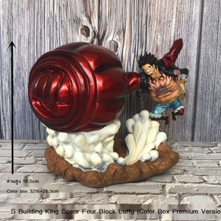 [รุ่นคุณภาพสูง] Figure One Piece GK Great Ape King Spear 4th Gear Luffy Repainting Transformation 4th Gearมือใหญ่Luffy