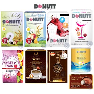 ลดเพิ่ม 8% 🔥 Donutt Fibely โดนัท ถั่งเช่ายิ่งยง กาแฟ ยิ่งยง มัทซึทาเกะ Donutt Collagen โดนัท คอลลาเจน  Donut Probiotic