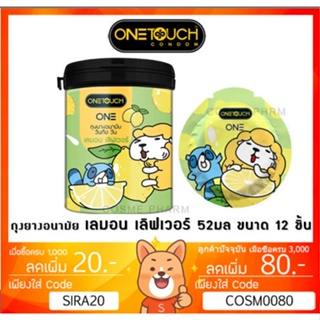 ลดเพิ่ม 8% Onetouch วันทัชถุงยางอนามัย one touch กลิ่นเลม่อน เลิฟเวอร์ขนาด52mm/12 ชิ้น  [LEMON][BIG]