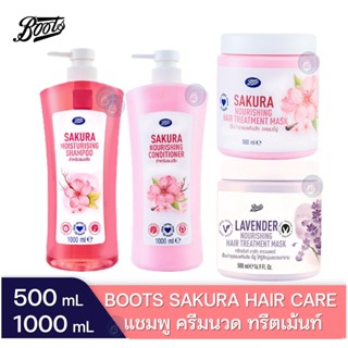 ลดเพิ่ม 8%  🔥 Boots Sakura Shampoo Conditioner Treatment บู๊ทส์ ซากุระ แชมพู ครีมนวด ทรีตเม้นต์ หอมซากุระ [ 1000 mL ]