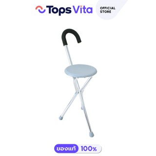 Medhub ไม้เท้าเก้าอี้ Folding Cane Seat