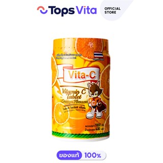 VitaC ไวต้า ซี วิตามินซี กลิ่นส้ม 400 กรัม