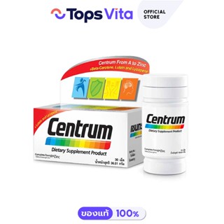 Centrum เซนทรัม ผลิตภัณฑ์เสริมอาหาร 30 เม็ด